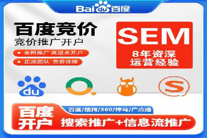 渠道开户返点策略：成功案例解析
