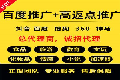 SEM营销案例：品牌知名度提升之路
