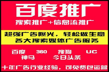 竞价广告的秘密武器：SEM竞价专员的实战经验
