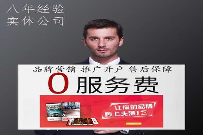 结合数据分析，sem竞价代运营的实战经验分享